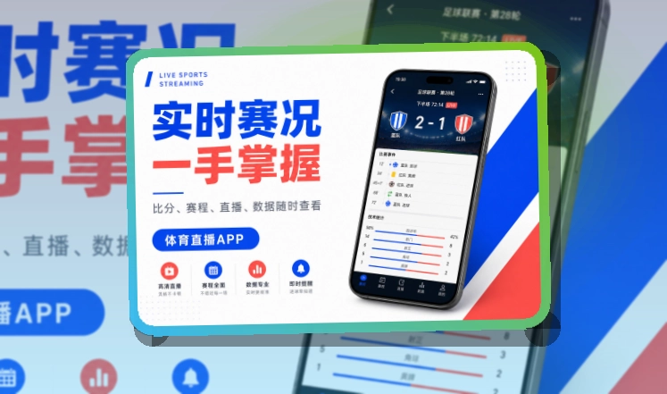九游会APP访问展示图