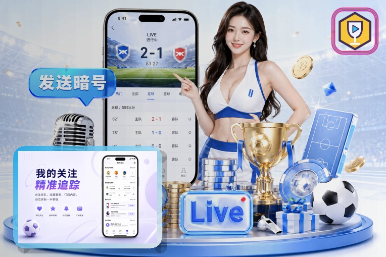 九游会安装完成首次打开安全说明